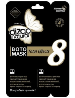 DIZAO Boto, Przeciwstarzeniowa maska w płachcie pod oczy 8 Efektów