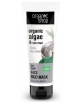 Organic Shop Oczyszczając maska do twarzy Algi & Błoto z Morza Martwego