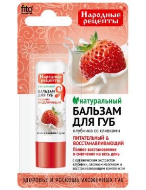 Fitokosmetik Naturalny balsam do ust - Śmietankowa Truskawka
