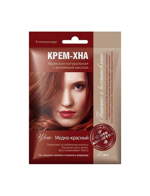 Fitokosmetik - Kremowa henna do włosów z olejem łopianowym - Miedziany