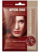Fitokosmetik - Kremowa henna do włosów z olejem łopianowym - Miedziany