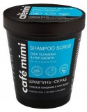 CAFE MIMI Szampon – scrub do włosów - Głębokie oczyszczenie i Wzrost 220ml