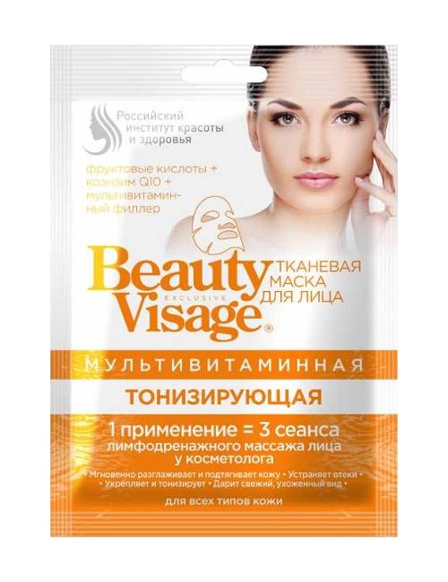 Witaminowa maska w płachcie Beauty Visage – Fitokosmetik