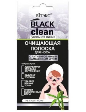 Plaster oczyszczający na nos z węglem – Black Clean