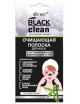 Plaster oczyszczający na nos z węglem – Black Clean