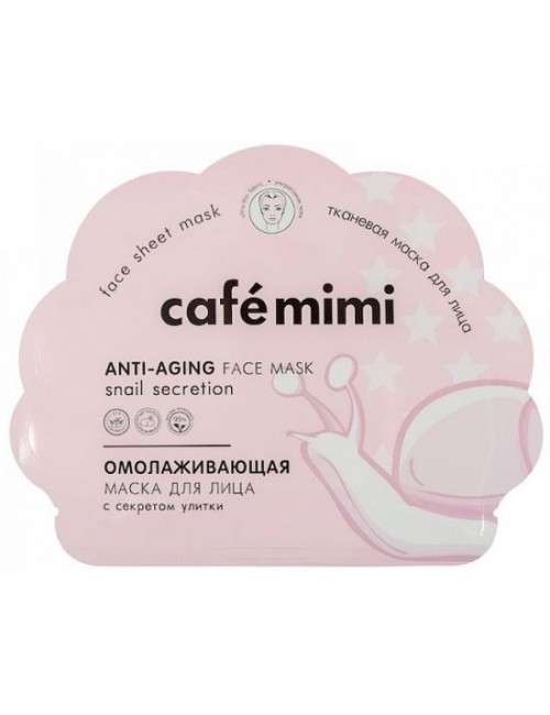 Odmładzająca maska w płachcie z śluzem ślimaka – Cafe Mimi