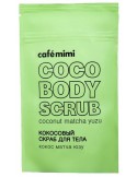 Kokosowy scrub do ciała Matcha i Yuzu – Cafe Mimi