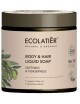 Oliwkowe mydło do ciała I włosów – Ecolatier