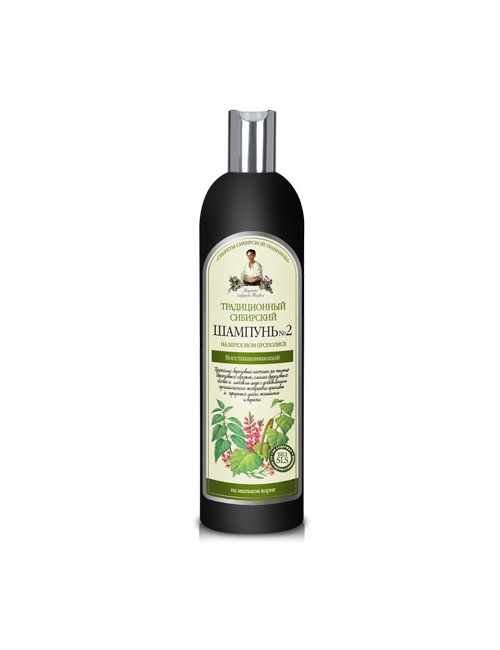 Syberyjski szampon na propolisie brzozowym - Receptury Babuszki Agafii