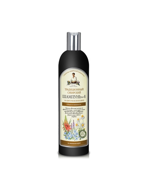 Syberyjski szampon na propolisie kwiatowym - Receptury Babuszki Agafii