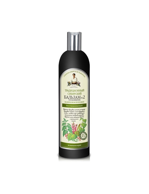 Balsam regeneracyjny do włosów na propolisie brzozowym - Receptury Babuszki Agafii